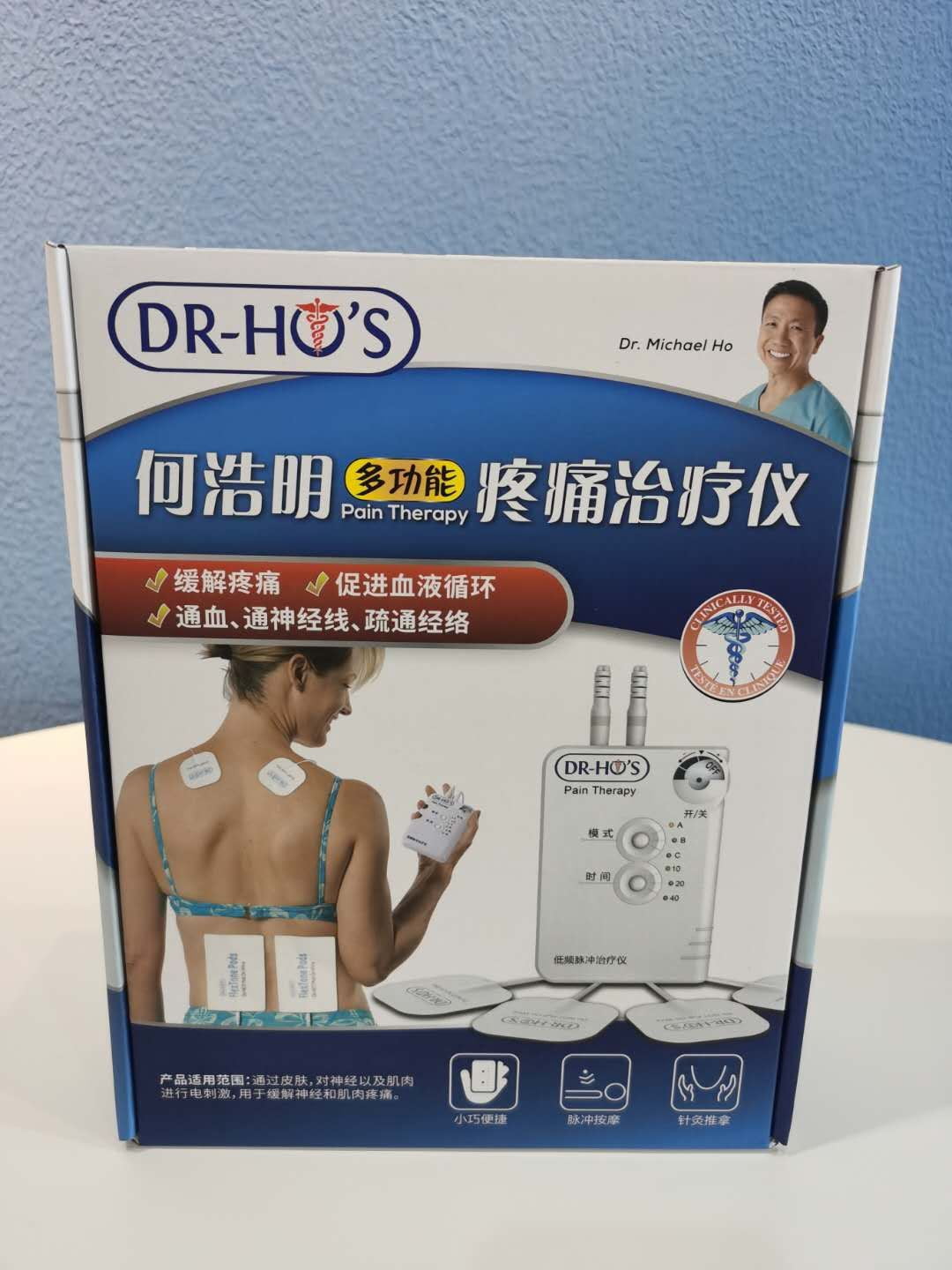 Pain Relief Massager Package Foot Circulation Promoter Booster - Image 2