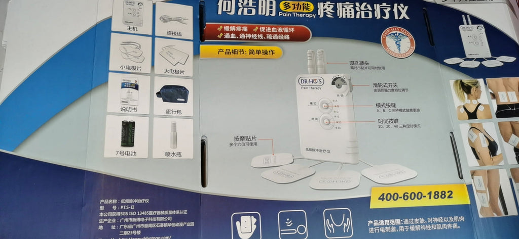 Pain Relief Massager Package Foot Circulation Promoter Booster - Image 6