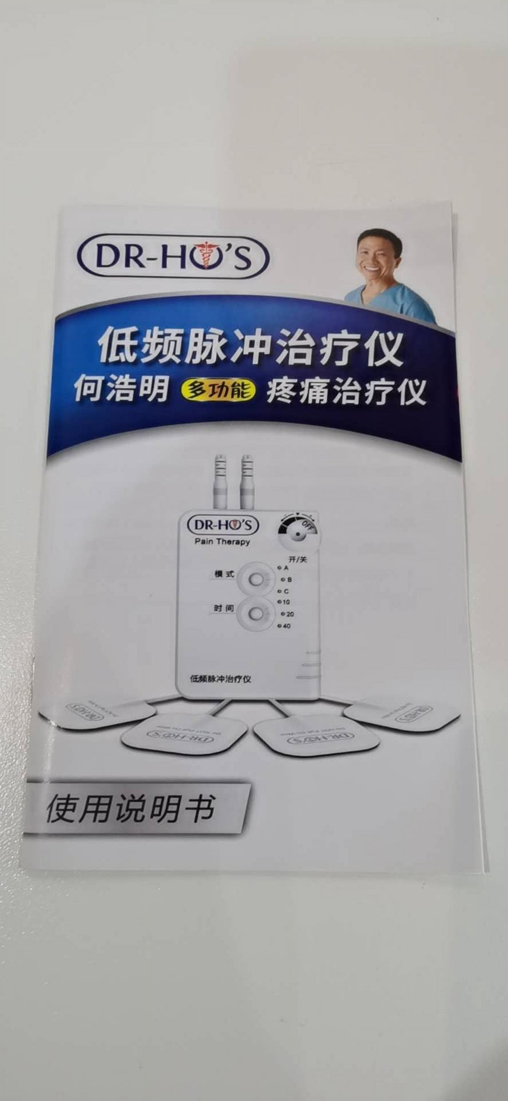Pain Relief Massager Package Foot Circulation Promoter Booster - Image 3